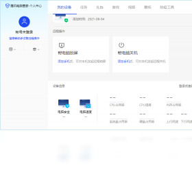 电脑管家官网下载 v1.0.1