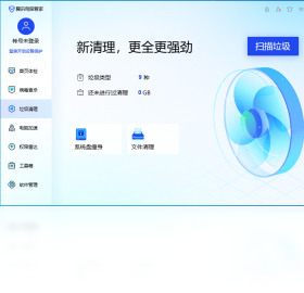 电脑管家官网下载 v1.0.1