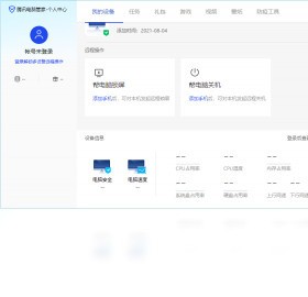 电脑管家官网下载 v1.0.1