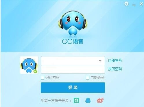 网易CC语音2022最新版免费安装 V1.0.23