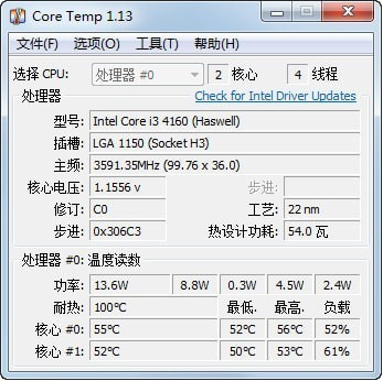 CoreTemp(CPU数字温度传感器)中文版 v1.15.1