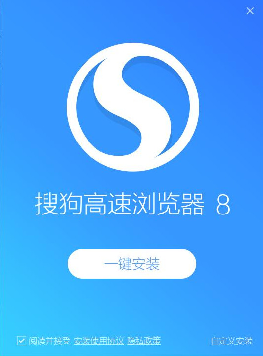 搜狗浏览器(搜狗高速浏览器) V8.6.0.31390 官方安装版 v8.6.0.31390