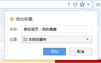 搜狗浏览器(搜狗高速浏览器) V8.6.0.31390 官方安装版 v8.6.0.31390