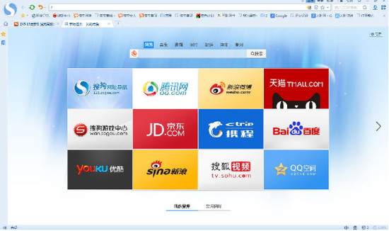 搜狗浏览器(搜狗高速浏览器) V8.6.0.31390 官方安装版 v8.6.0.31390