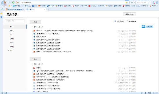 搜狗浏览器(搜狗高速浏览器) V8.6.0.31390 官方安装版 v8.6.0.31390