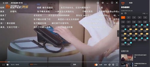 芒果tv下载安装电脑版 v6.5.10.0