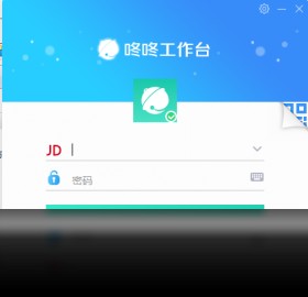 京东咚咚工作台商家版 v9.3.8.1