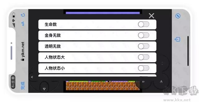 小霸王游戏机快捷指令安装和使用方法