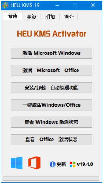 Office2010产品密钥【可用】office2010永久激活密钥2020.05