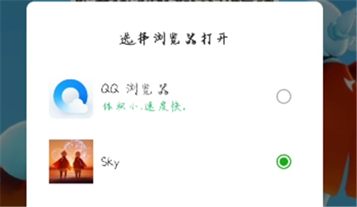 光遇怎么加好友？Sky光遇加好友方法