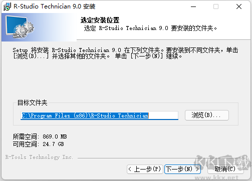 RStudio安装教程,R-Studio数据恢复软件安装+激活教程