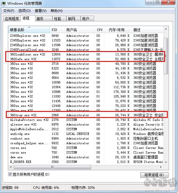 金山毒霸和360哪个好？金山毒霸和360哪个杀毒能力强,占内存少？