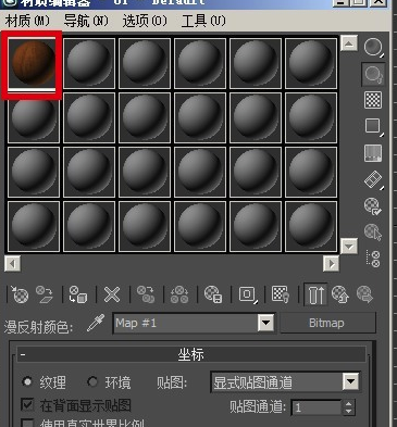 3DMax怎么贴图?3DMax贴材质的方法