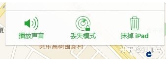 ipad已停用连接itunes什么意思（附解决方法）