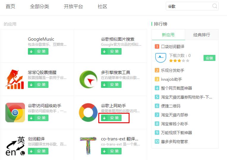 Google搜索怎么打开？教你如何才能打开谷歌搜索引擎