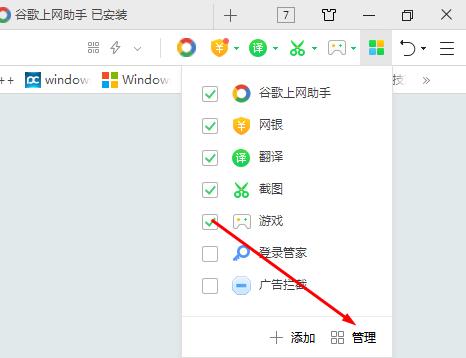 Google搜索怎么打开？教你如何才能打开谷歌搜索引擎