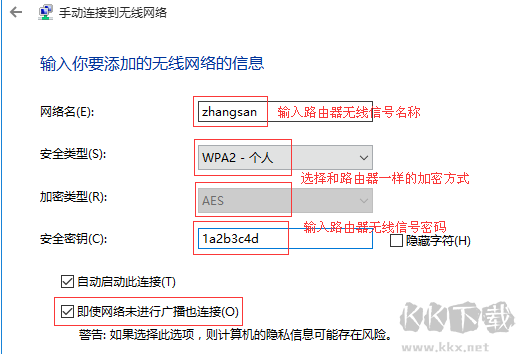 怎么隐藏wifi？隐藏WiFi信号的设置方法