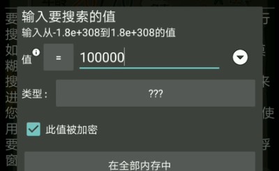 如何使用GG修改器？GG修改器使用教程详解