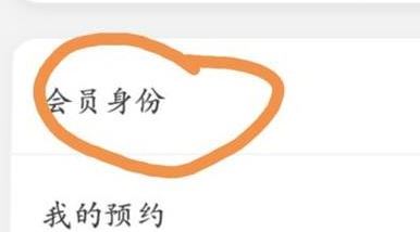 优酷连续包月怎么取消？误订优酷包月vip的退订教程