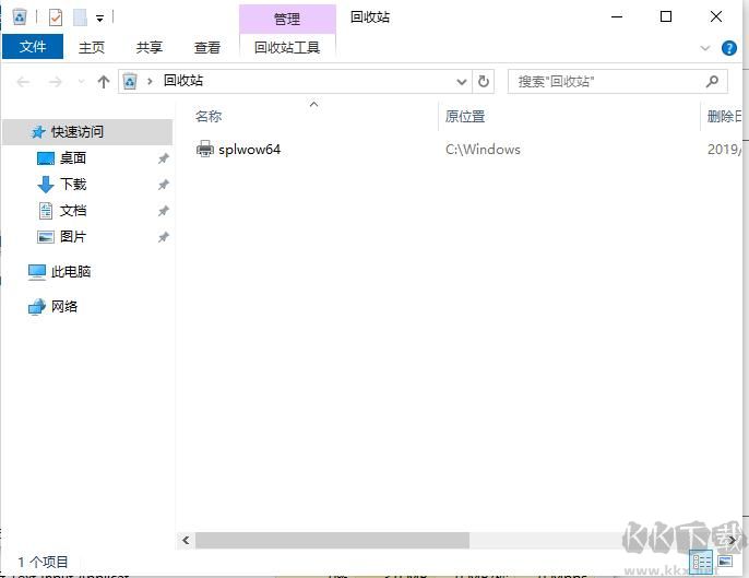 Trustedinstaller权限获取方法(适用于Win7/Win10详细,亲测)