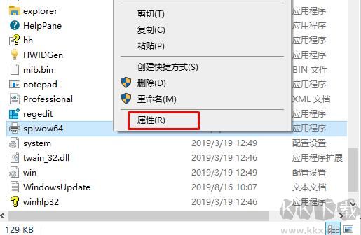 Trustedinstaller权限获取方法(适用于Win7/Win10详细,亲测)