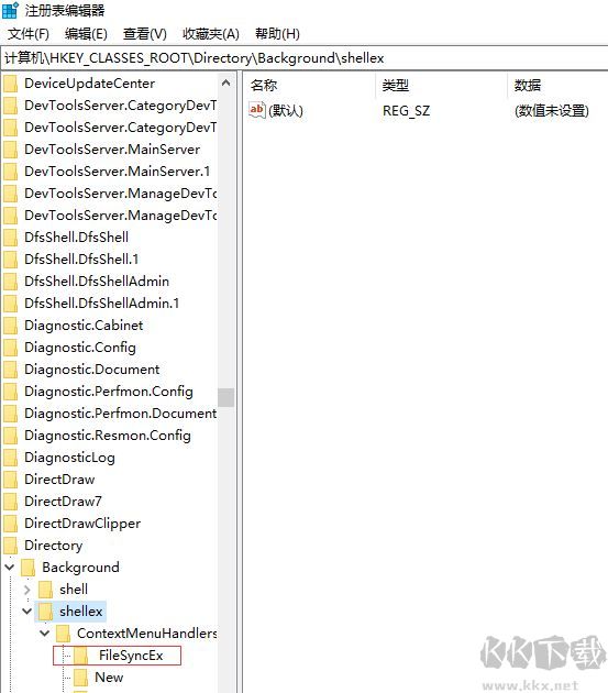 win10系统右键菜单【管理OneDrive备份】怎么删除？（已解决）