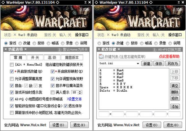 加加魔兽助手 v7.9 绿色免安装版