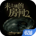 未上锁的房间2破解版(附攻略)