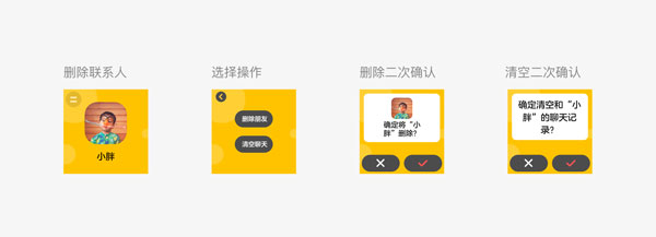 微信儿童版APP V1.0.15安卓版