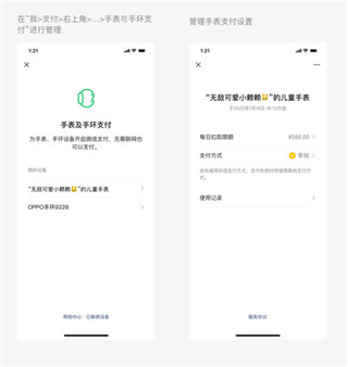 微信儿童版APP V1.0.15安卓版