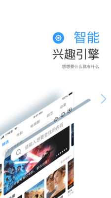 七七影视大全APP 安卓版