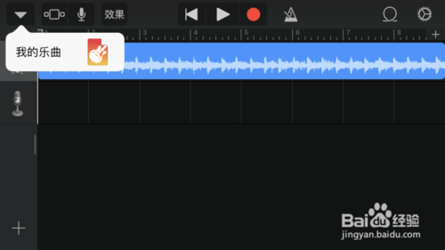 库乐队(GarageBand)