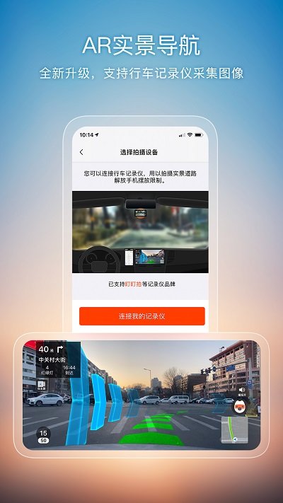 搜狗地图APP 最新版