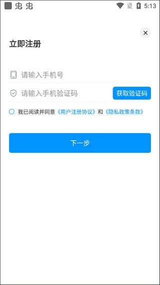 徐州智慧教育平台APP V2.1.9安卓版