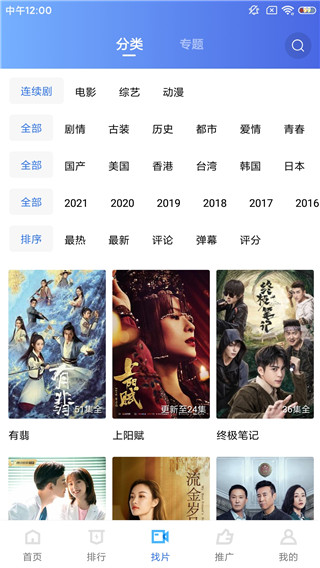 蓝猫视频免费影视 2023官方版