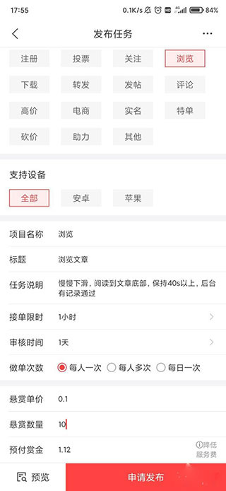 赚钱多多APP 安卓版V2.4.0