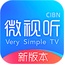 CIBN微视听电视直播 官方版