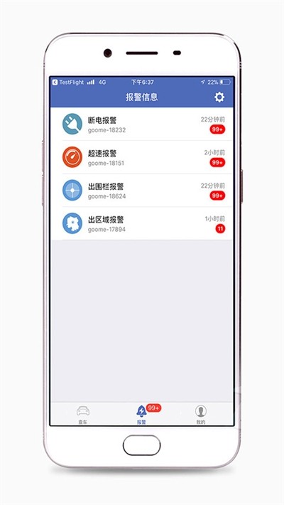 汽车在线APP 安卓版V3.2.56