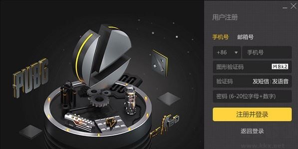 雷神网游加速器VIP无限制版 v10.0.8.3