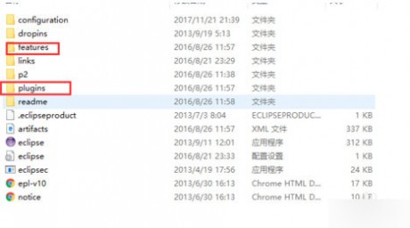 ECLIPSE V4.8.0官方版