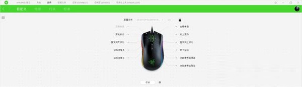 雷蛇雷云3 V1.0.76.103通用版