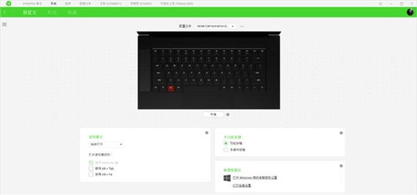 雷蛇雷云3 V1.0.76.103通用版