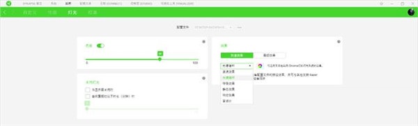 雷蛇雷云3 V1.0.76.103通用版