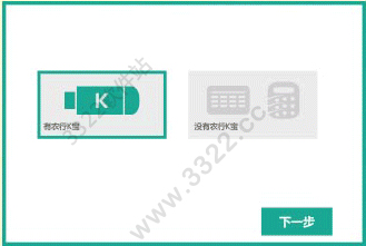 中国农业银行网银助手 V1.1.20.928官方最新版