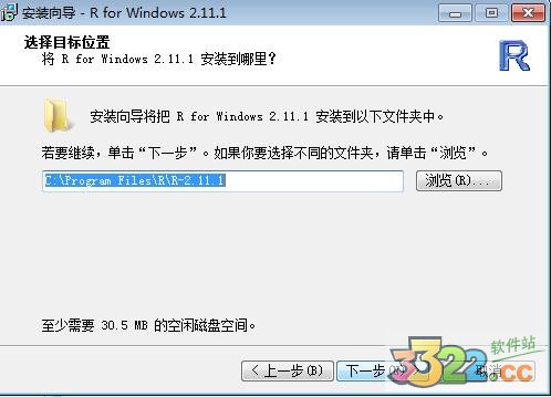 R语言(r for windows) V4.2.2官方版