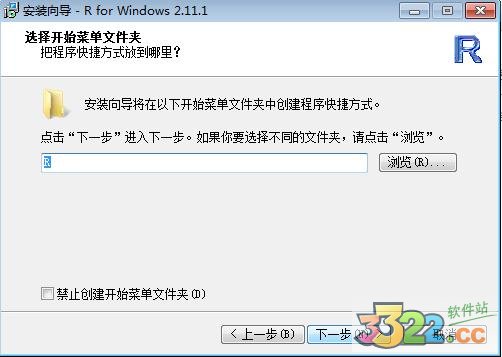 R语言(r for windows) V4.2.2官方版