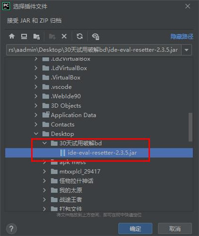 Pycharm2022破解版 v2022.3.1中文最新版