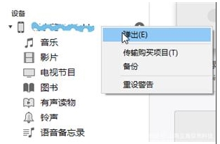 iTunes 64位中文版 v12.12.2.2