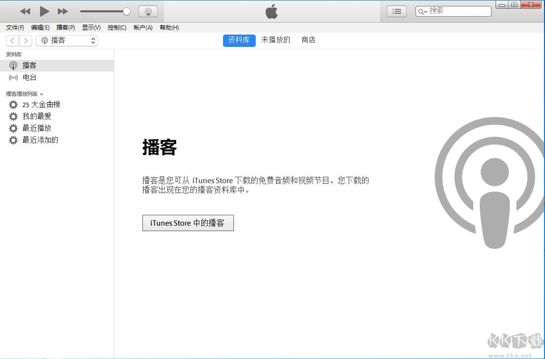 iTunes 64位中文版 v12.12.2.2