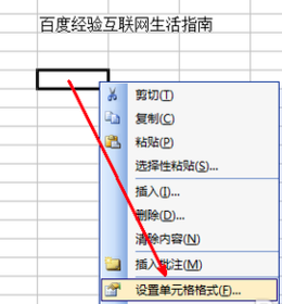 Microsoft Excel 2016 官方中文版